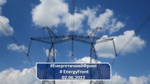 Тривають аварійно-відновлювальні роботи 